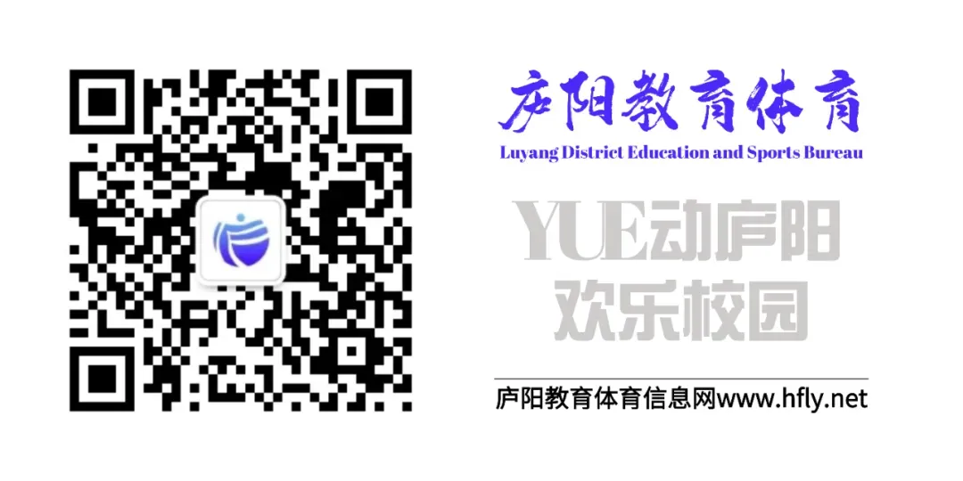 中考收官!庐阳学子,迎风启航-第36张图片-四季读书网 中考收官!庐阳学子,迎风启航-第36张图片-四季读书网