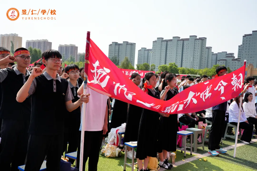 扬帆起航·中考壮行—我校隆重举行2026届学生毕业典礼暨中考壮行大会-第18张图片-四季读书网 扬帆起航·中考壮行—我校隆重举行2026届学生毕业典礼暨中考壮行大会-第18张图片-四季读书网