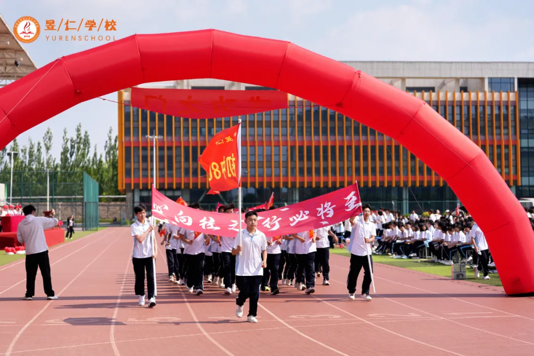 扬帆起航·中考壮行—我校隆重举行2026届学生毕业典礼暨中考壮行大会-第22张图片-四季读书网 扬帆起航·中考壮行—我校隆重举行2026届学生毕业典礼暨中考壮行大会-第22张图片-四季读书网