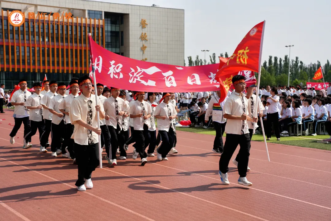 扬帆起航·中考壮行—我校隆重举行2026届学生毕业典礼暨中考壮行大会-第23张图片-四季读书网 扬帆起航·中考壮行—我校隆重举行2026届学生毕业典礼暨中考壮行大会-第23张图片-四季读书网