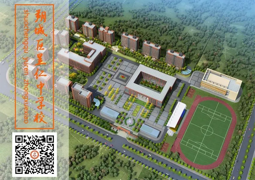 扬帆起航·中考壮行—我校隆重举行2026届学生毕业典礼暨中考壮行大会-第27张图片-四季读书网 扬帆起航·中考壮行—我校隆重举行2026届学生毕业典礼暨中考壮行大会-第27张图片-四季读书网