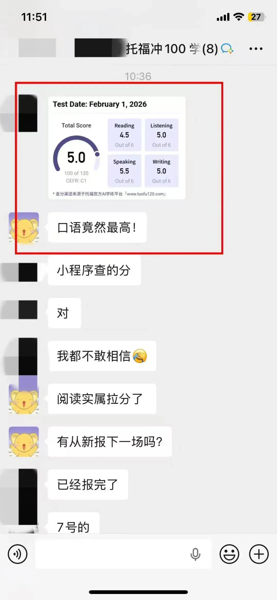 5月托福口语面试题真题回顾-第5张图片-四季读书网 5月托福口语面试题真题回顾-第5张图片-四季读书网