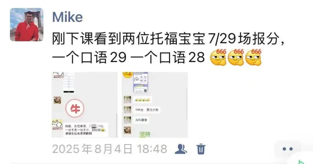 5月托福口语面试题真题回顾-第12张图片-四季读书网 5月托福口语面试题真题回顾-第12张图片-四季读书网