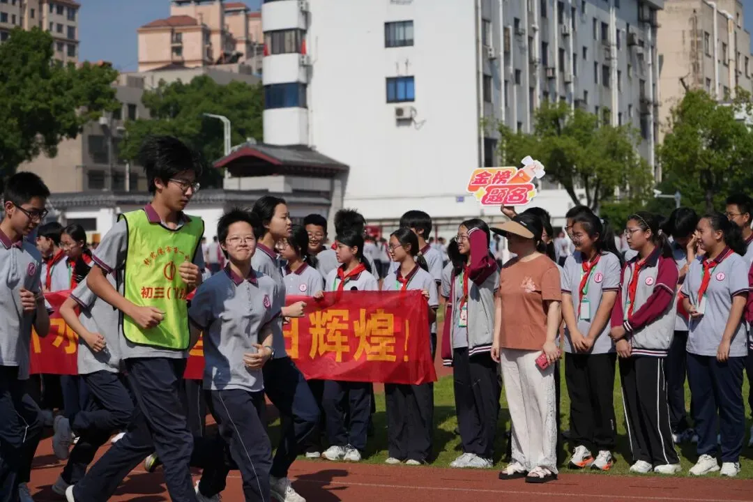 温暖守护!中考加油!-第3张图片-四季读书网 温暖守护!中考加油!-第3张图片-四季读书网