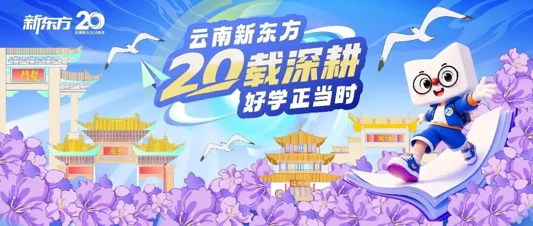 中考 | 2026 年云南省中考语文试卷分析(文末附最新中考试卷)-第1张图片-四季读书网 中考 | 2026 年云南省中考语文试卷分析(文末附最新中考试卷)-第1张图片-四季读书网