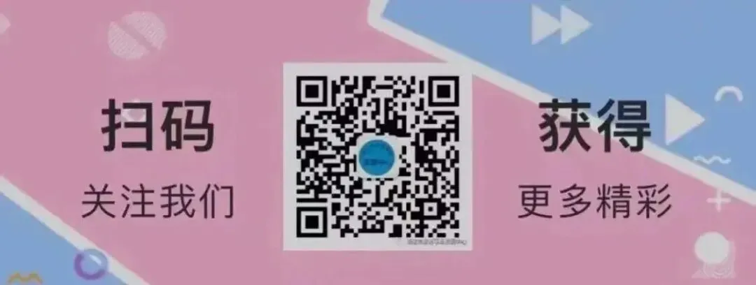 通辽市2026年中考考点发布!-第4张图片-四季读书网 通辽市2026年中考考点发布!-第4张图片-四季读书网