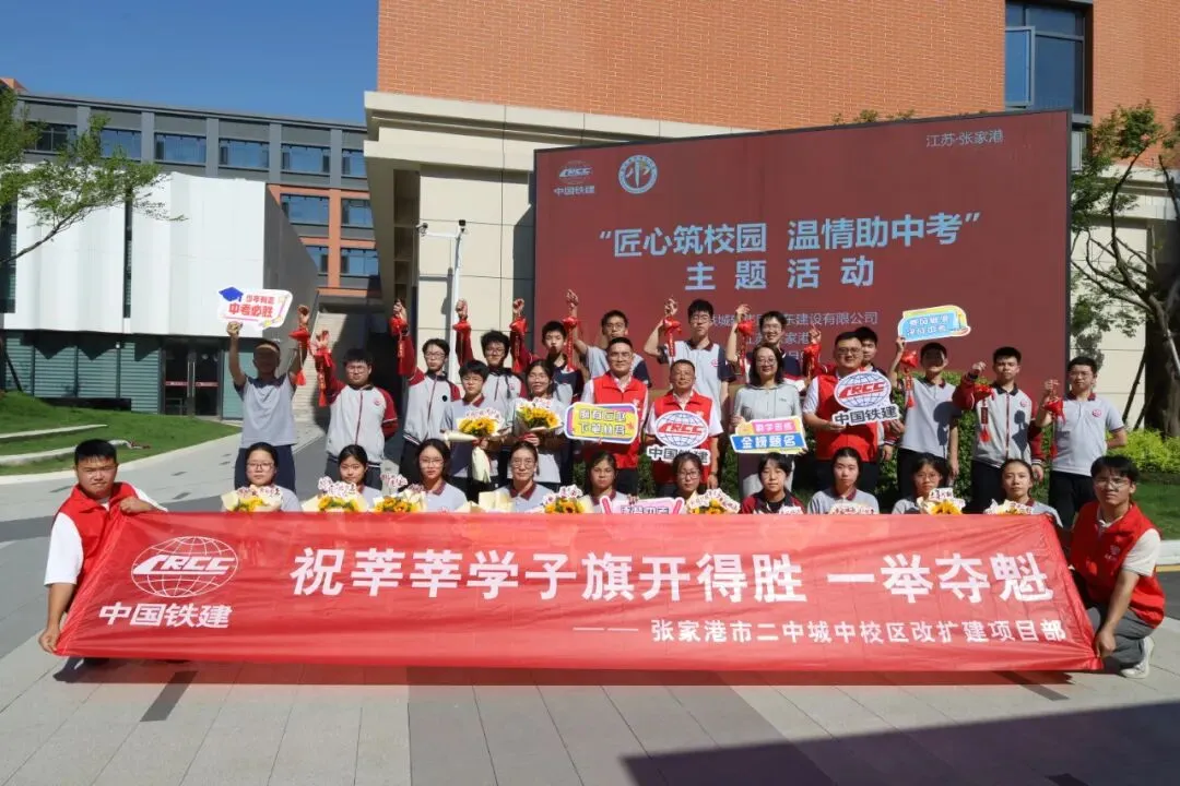温暖守护!中考加油!-第5张图片-四季读书网 温暖守护!中考加油!-第5张图片-四季读书网