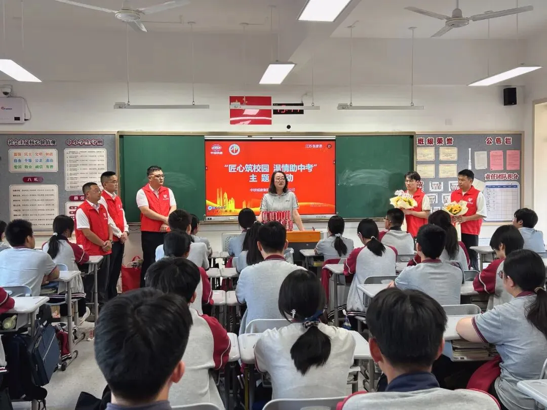 温暖守护!中考加油!-第6张图片-四季读书网 温暖守护!中考加油!-第6张图片-四季读书网