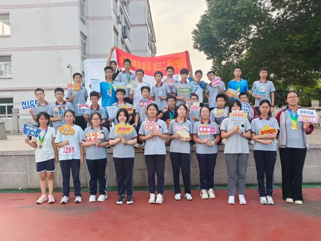 温暖守护!中考加油!-第9张图片-四季读书网 温暖守护!中考加油!-第9张图片-四季读书网
