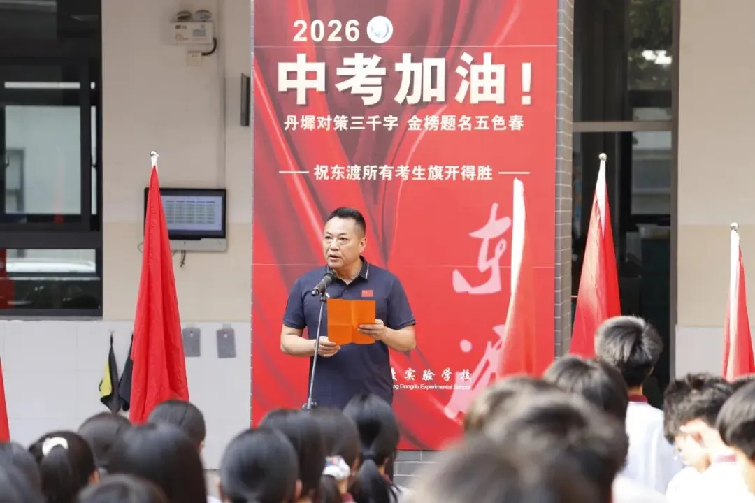 温暖守护!中考加油!-第12张图片-四季读书网 温暖守护!中考加油!-第12张图片-四季读书网
