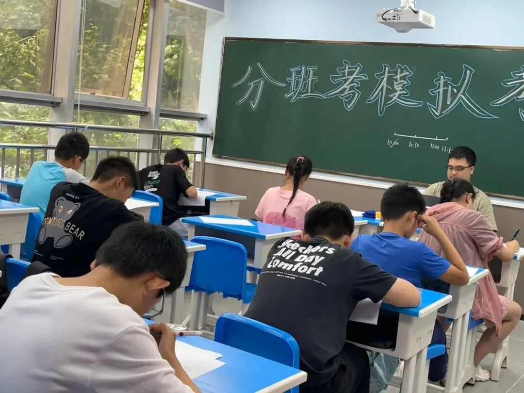 南京小升初专属|分班考模拟考火热报名中!-第5张图片-四季读书网 南京小升初专属|分班考模拟考火热报名中!-第5张图片-四季读书网