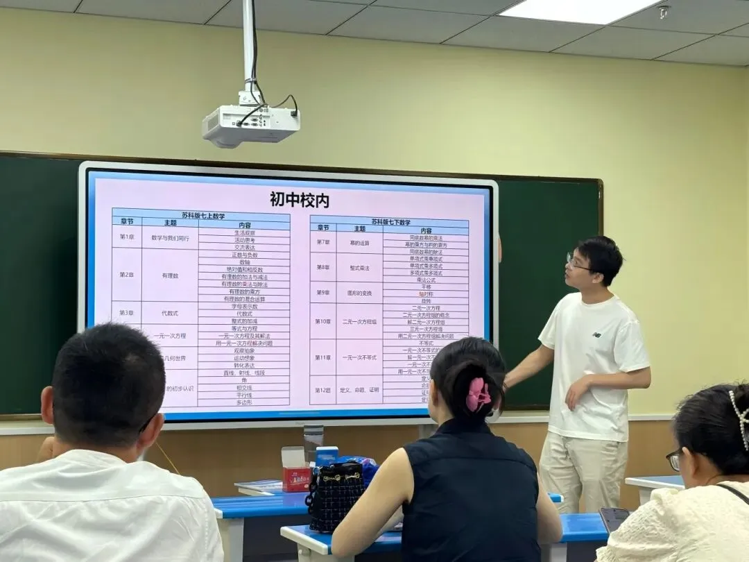 南京小升初专属|分班考模拟考火热报名中!-第7张图片-四季读书网 南京小升初专属|分班考模拟考火热报名中!-第7张图片-四季读书网