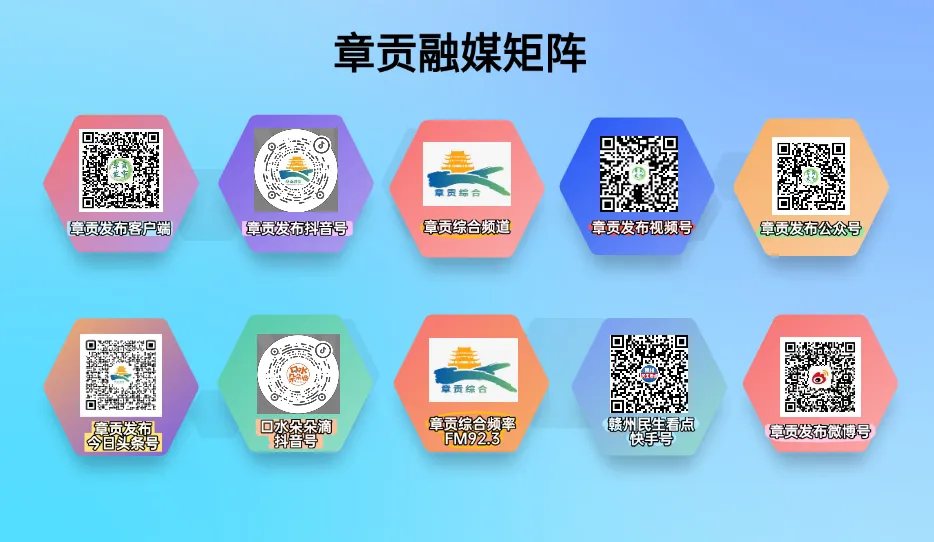 中考期间,章贡区这些路段实行交通管制!-第14张图片-四季读书网 中考期间,章贡区这些路段实行交通管制!-第14张图片-四季读书网