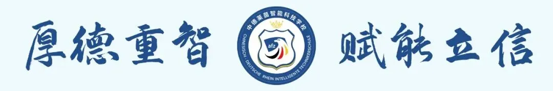 2026年中考招生政策解读丨志愿填报及招生录取政策解读-第1张图片-四季读书网