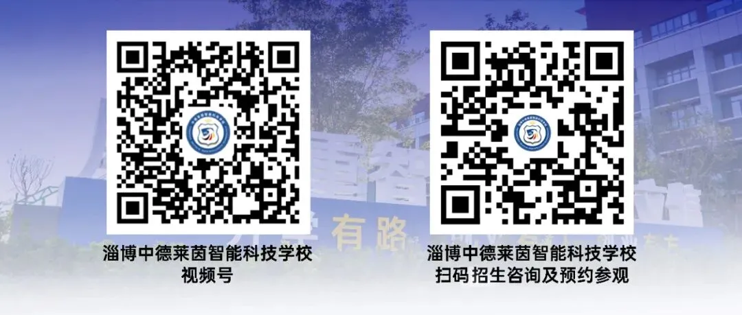 2026年中考招生政策解读丨志愿填报及招生录取政策解读-第6张图片-四季读书网
