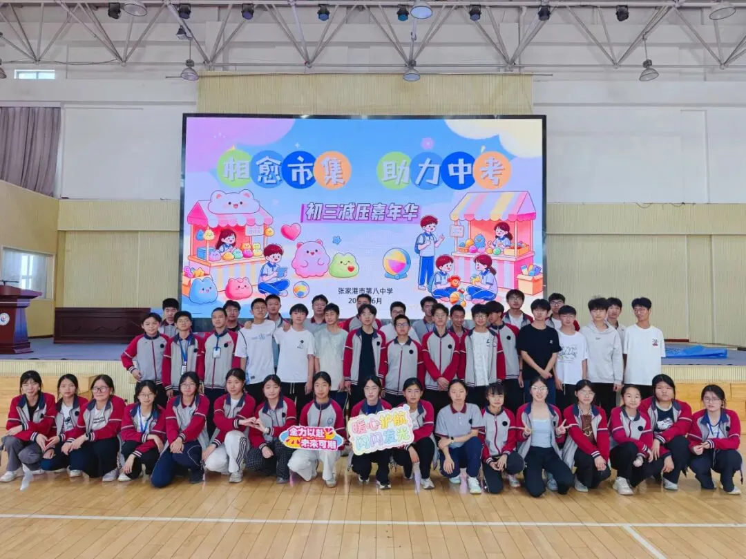 温暖守护!中考加油!-第20张图片-四季读书网 温暖守护!中考加油!-第20张图片-四季读书网