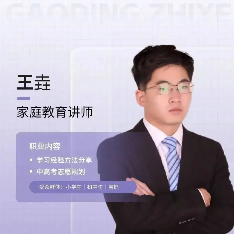 2026高考数学试卷全国一卷-第10张图片-四季读书网