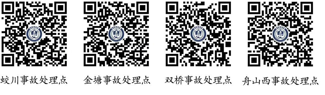 端午遇中考,雨水“凑热闹”,这些安畅出行信息很“粽”要-第27张图片-四季读书网
