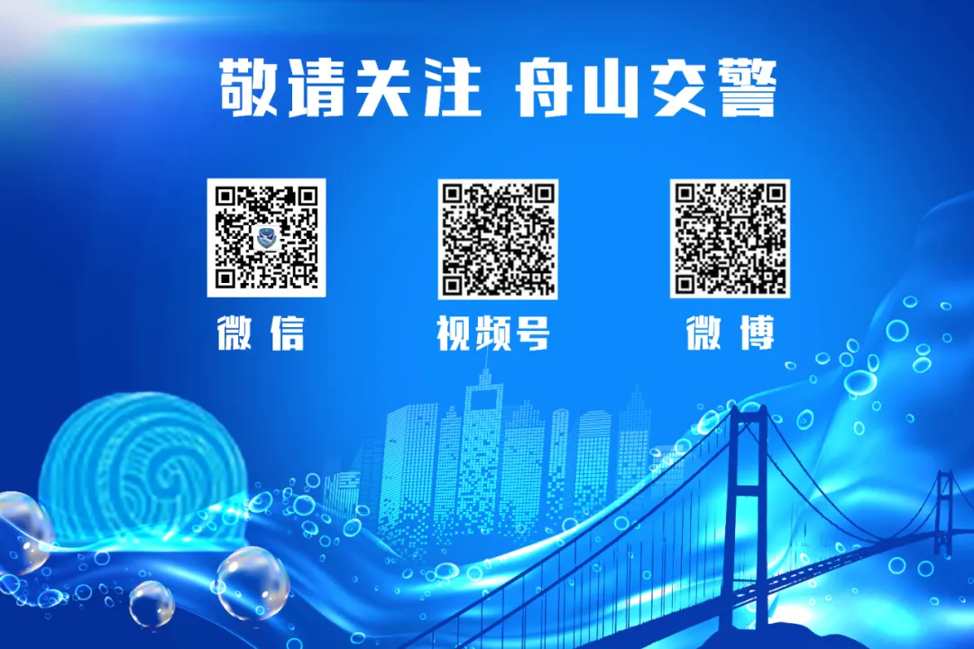 端午遇中考,雨水“凑热闹”,这些安畅出行信息很“粽”要-第28张图片-四季读书网