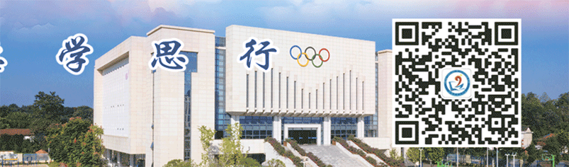 衡阳市九中2026年中考对联上新-第7张图片-四季读书网