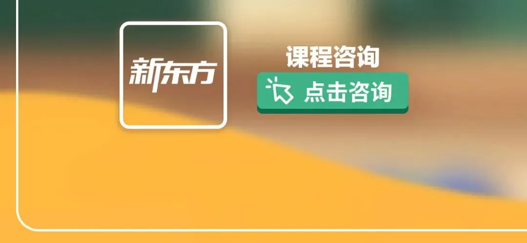 沈阳六下期末真题+新初一开学考模拟卷(含答案)-第10张图片-四季读书网