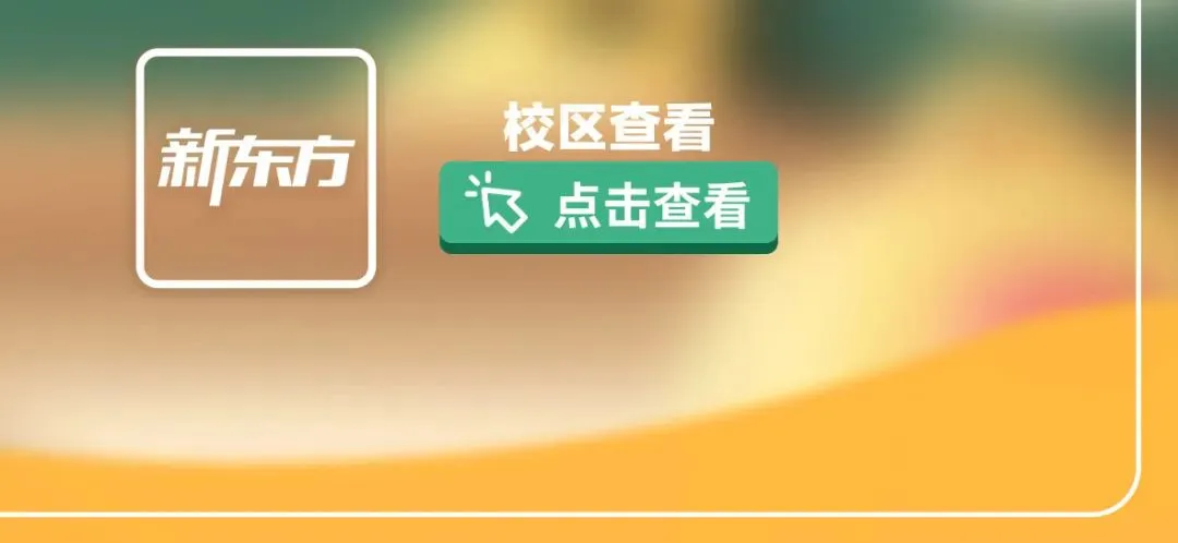 沈阳六下期末真题+新初一开学考模拟卷(含答案)-第11张图片-四季读书网