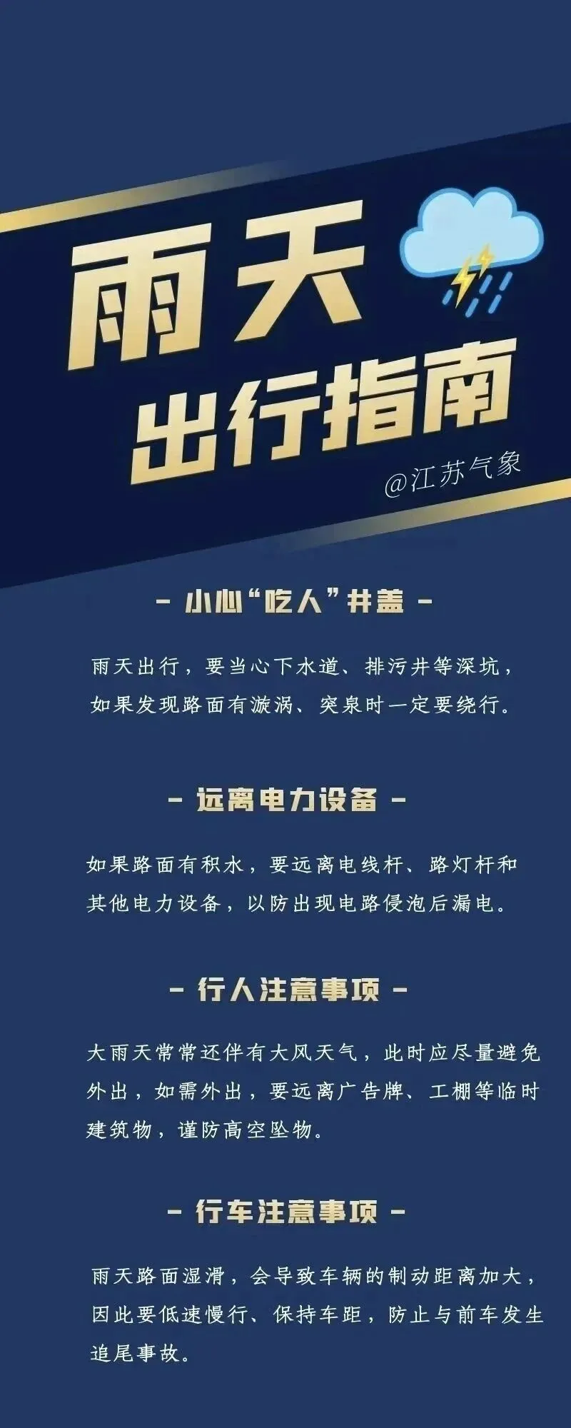 温暖守护!中考加油!-第37张图片-四季读书网 温暖守护!中考加油!-第37张图片-四季读书网