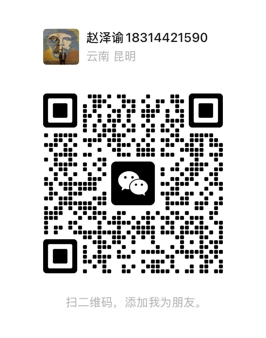 中考|2026 年昆明市中考数学试卷-第10张图片-四季读书网 中考|2026 年昆明市中考数学试卷-第10张图片-四季读书网