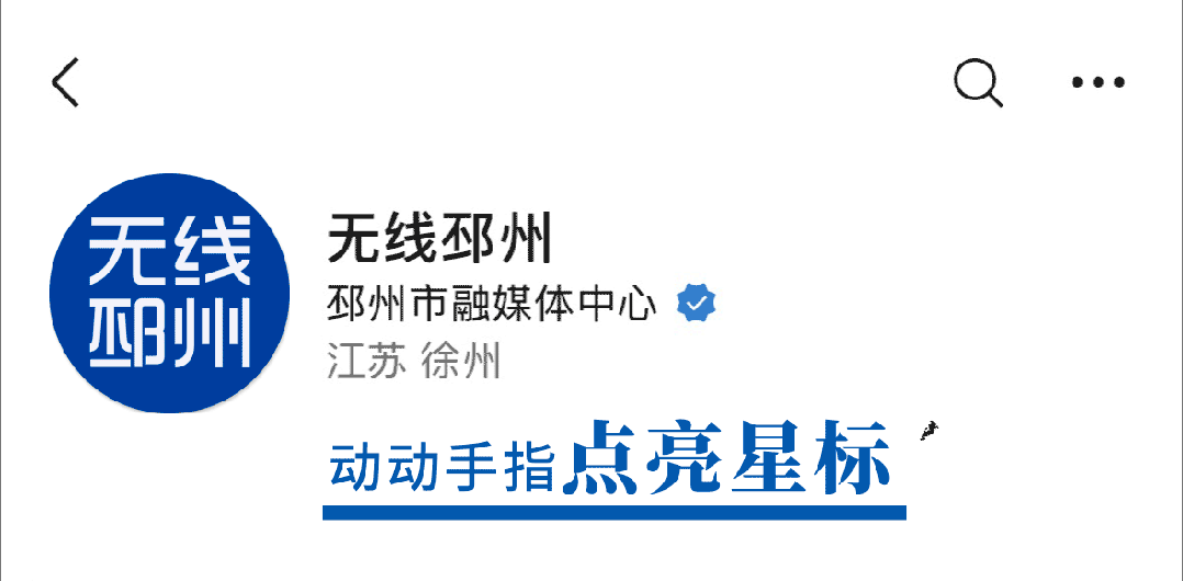 中考期间免费停车公告-第9张图片-四季读书网 中考期间免费停车公告-第9张图片-四季读书网