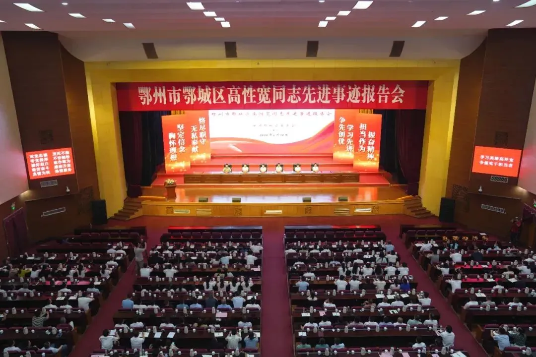 20日开考!鄂州市2026年中考考点公布-第8张图片-四季读书网 20日开考!鄂州市2026年中考考点公布-第8张图片-四季读书网