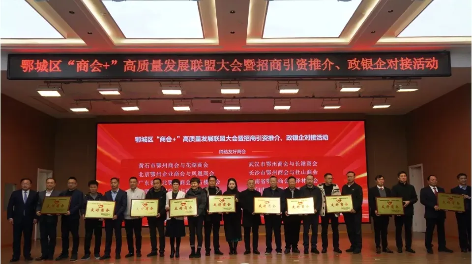 20日开考!鄂州市2026年中考考点公布-第10张图片-四季读书网 20日开考!鄂州市2026年中考考点公布-第10张图片-四季读书网