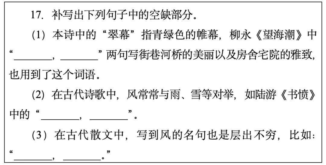 聚焦高考|2026高考语文试卷全面解读-第4张图片-四季读书网 聚焦高考|2026高考语文试卷全面解读-第4张图片-四季读书网