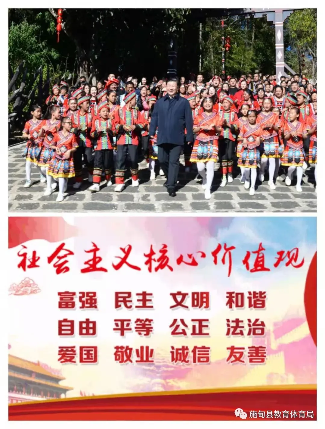 【安全提醒】2026年中考后安全教育致学生及家长的一封信-第6张图片-四季读书网