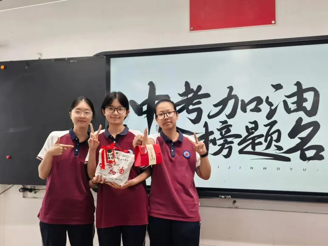 中考开考,吴江少年加油!-第6张图片-四季读书网