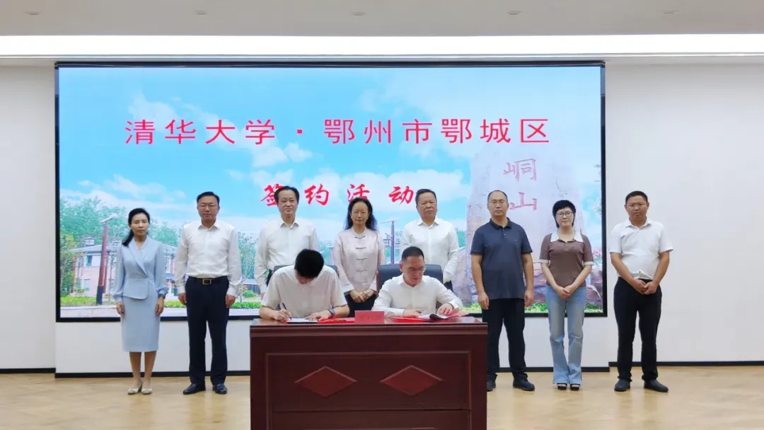 20日开考!鄂州市2026年中考考点公布-第18张图片-四季读书网 20日开考!鄂州市2026年中考考点公布-第18张图片-四季读书网
