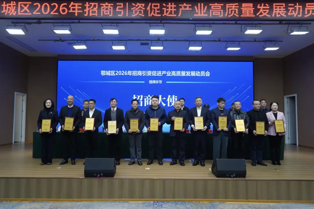 20日开考!鄂州市2026年中考考点公布-第26张图片-四季读书网 20日开考!鄂州市2026年中考考点公布-第26张图片-四季读书网