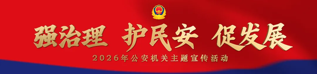 中考考场外,警号082546,突然被点名……-第2张图片-四季读书网 中考考场外,警号082546,突然被点名……-第2张图片-四季读书网
