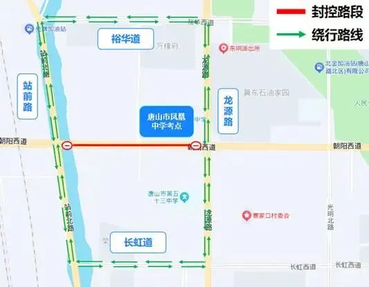 2026年中考全市交通管制信息发布-第11张图片-四季读书网 2026年中考全市交通管制信息发布-第11张图片-四季读书网