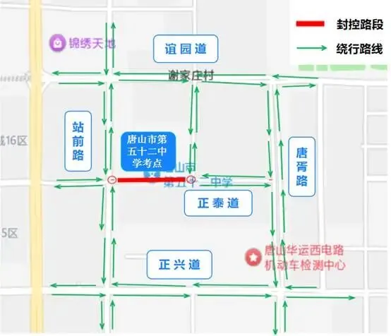 2026年中考全市交通管制信息发布-第12张图片-四季读书网 2026年中考全市交通管制信息发布-第12张图片-四季读书网