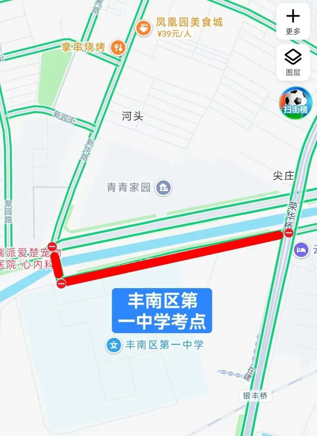 2026年中考全市交通管制信息发布-第24张图片-四季读书网 2026年中考全市交通管制信息发布-第24张图片-四季读书网