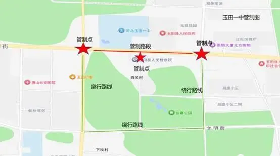 2026年中考全市交通管制信息发布-第27张图片-四季读书网 2026年中考全市交通管制信息发布-第27张图片-四季读书网