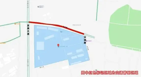 2026年中考全市交通管制信息发布-第46张图片-四季读书网 2026年中考全市交通管制信息发布-第46张图片-四季读书网