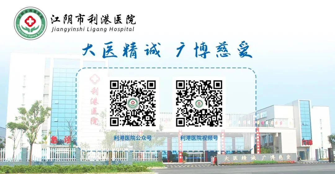 争分夺秒,生命至上——利港医院“模拟考”守护您的平安-第13张图片-四季读书网 争分夺秒,生命至上——利港医院“模拟考”守护您的平安-第13张图片-四季读书网