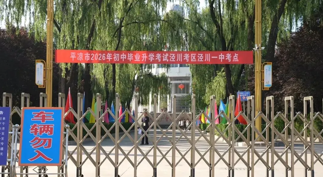 少年当燃,中考加油!-第21张图片-四季读书网 少年当燃,中考加油!-第21张图片-四季读书网