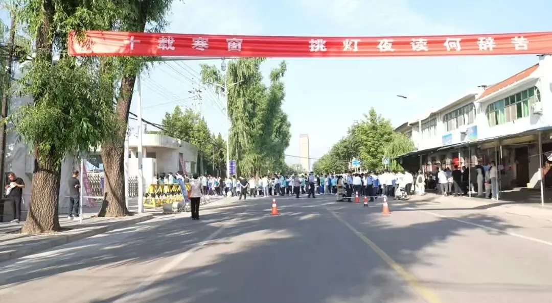 少年当燃,中考加油!-第23张图片-四季读书网 少年当燃,中考加油!-第23张图片-四季读书网