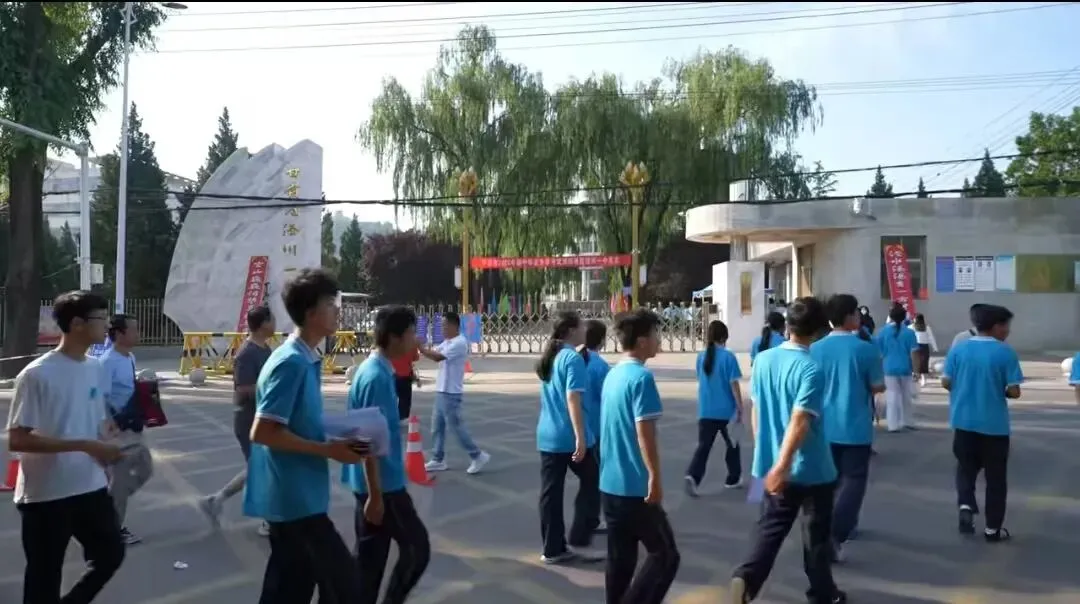 少年当燃,中考加油!-第24张图片-四季读书网 少年当燃,中考加油!-第24张图片-四季读书网