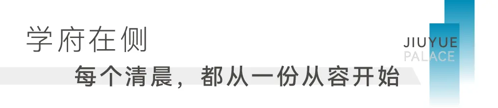2026年徐州中考温馨提示-第10张图片-四季读书网 2026年徐州中考温馨提示-第10张图片-四季读书网