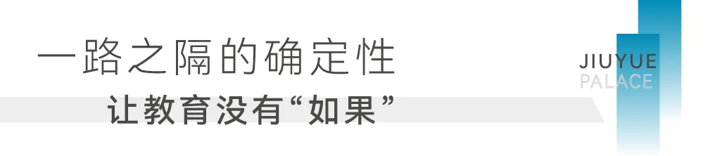 2026年徐州中考温馨提示-第15张图片-四季读书网 2026年徐州中考温馨提示-第15张图片-四季读书网