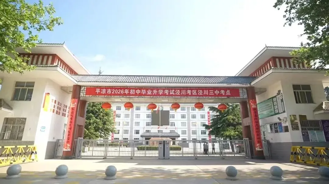 少年当燃,中考加油!-第28张图片-四季读书网 少年当燃,中考加油!-第28张图片-四季读书网