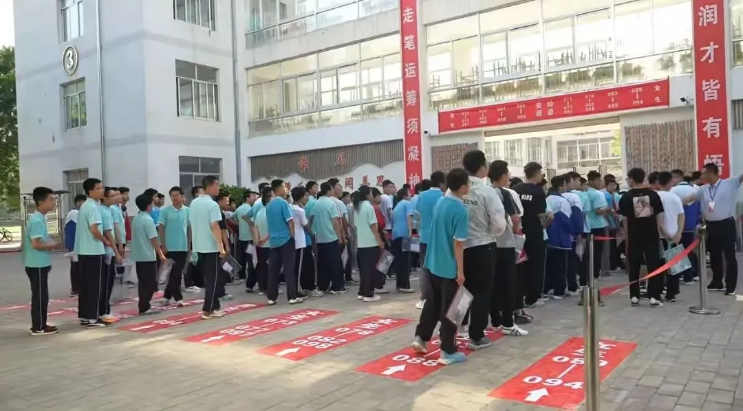 少年当燃,中考加油!-第29张图片-四季读书网 少年当燃,中考加油!-第29张图片-四季读书网